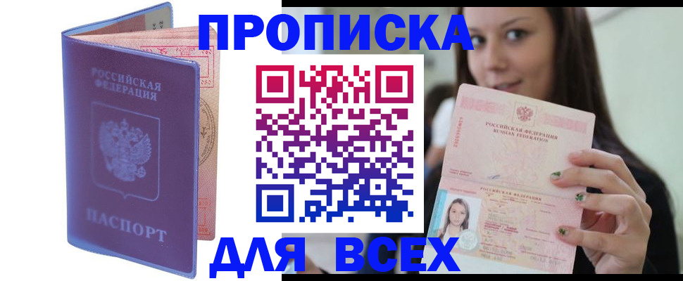 регистрация для школы в Воронежской области
